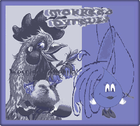 Kartka z kogutem i kurczakiem